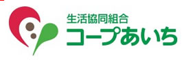 生活協同組合コープあいち