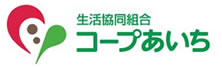 生活協同組合コープあいち